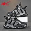 Classmate High-top Cool Casual Shoes Boys Trend Versatile Fashion Sports Shoes