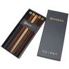 Wooded Chopsticks Reusable Tableware Sushi Chopsticks Gifts Household Eating Utensils