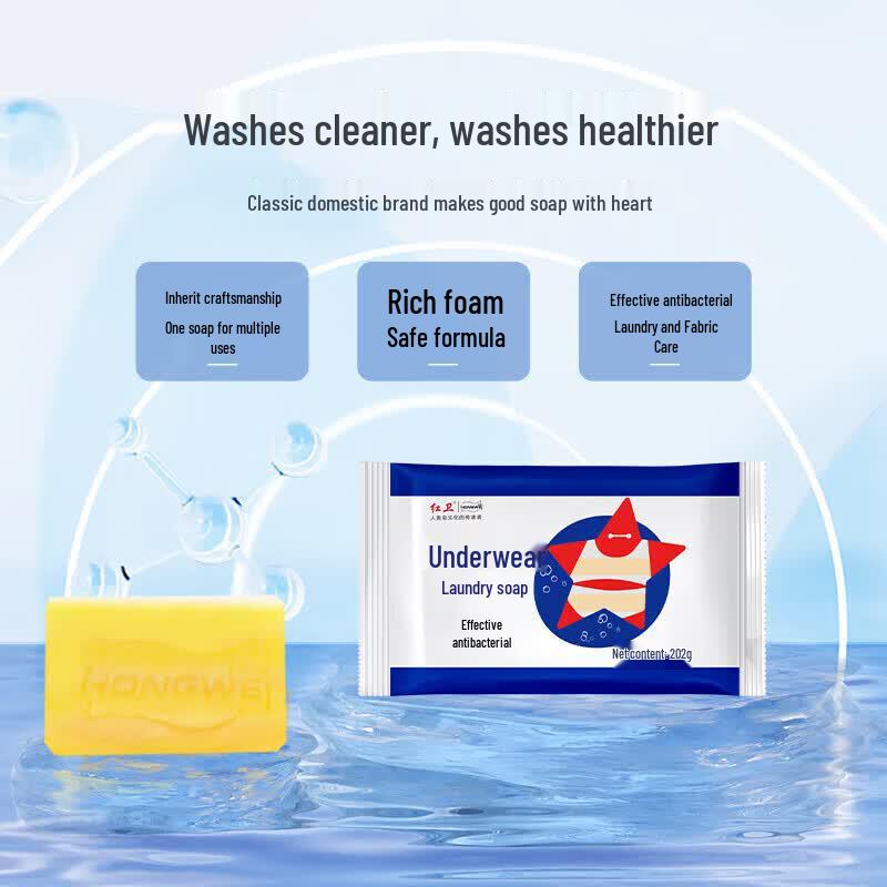 Hongwei Laundry Soap Bars for Delicates