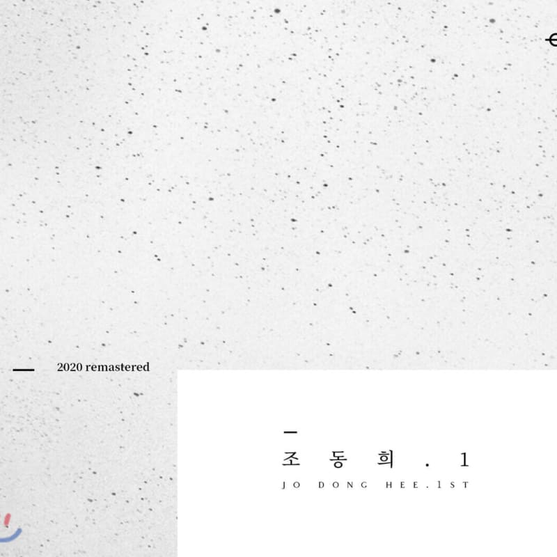 

Jo Dong-hee s 1st Album - Pigeon [Re-release]