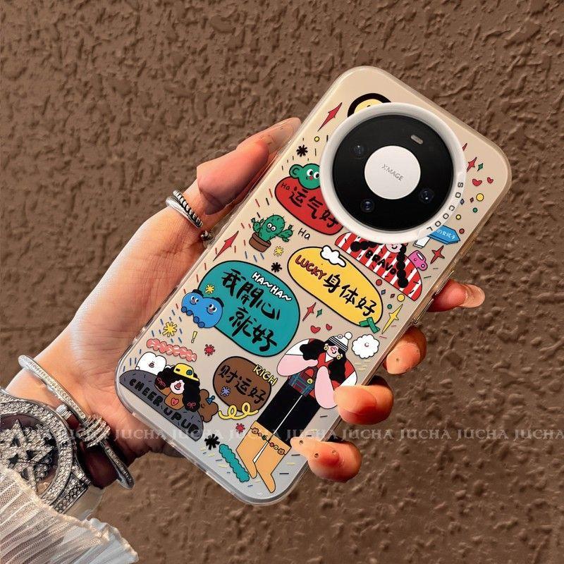 Applicable To Huawei Mate11 Mobile Phone Case Cartoon Cute HUAWEImate11pro Does Not Collide with Money, Good Luck Girl