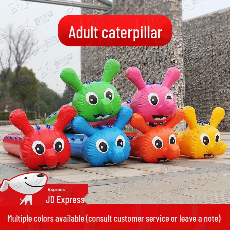 Zilqiu Inflatable Caterpillar Team Building Game