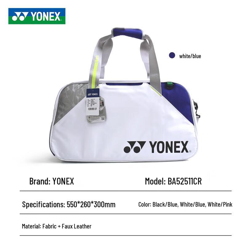

Рюкзак для бадмінтону YONEX BA52511CR