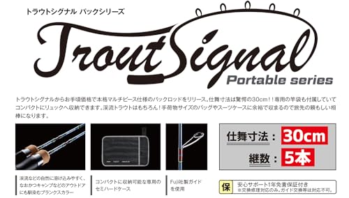 Jackson Trout Signal Pack Series, Portable Series TRSC-43UL-5PCGR, Crayon Gray, 4.3 feet