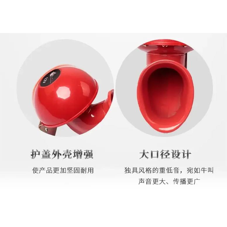 Red Tube Cow Horn 12V Electric Horn Truck Electric Horn Metal Drawstring
