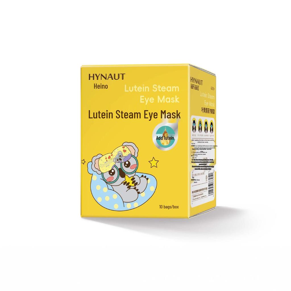 Haishi Hainuo Lutein Steam Eye Mask - Soothing Hot Compress for Eye Fatigue and Sleep