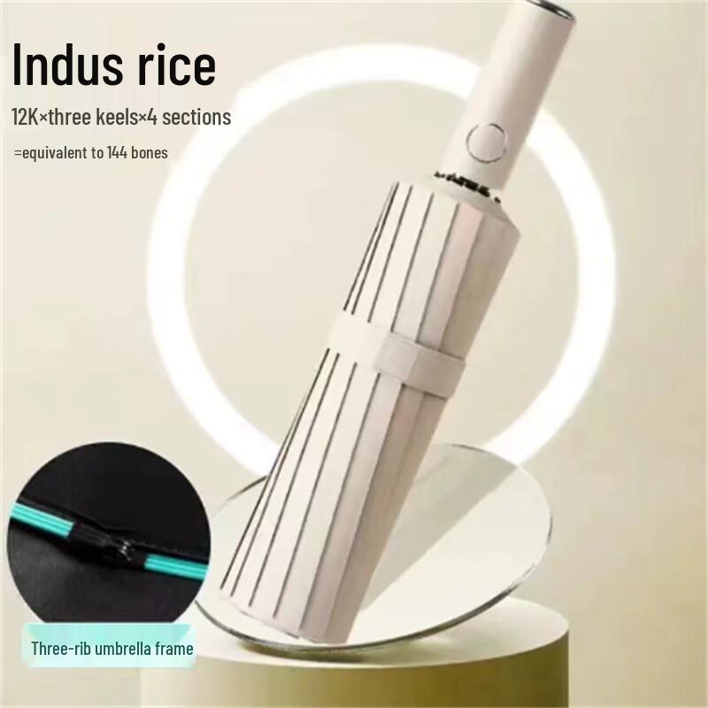 Ximengyuan 144-Bone Automatic Folding Sun & Rain Umbrella
