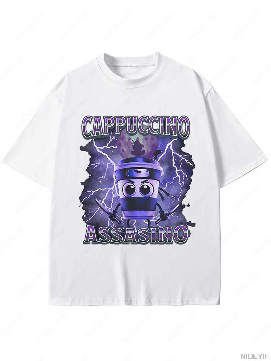 

Футболка Cappuccino Assassino Ретро Італійський Мем Про Мозок Графічні Футболки Літо М яка Унісекс Футболка Топи P93 3XL
