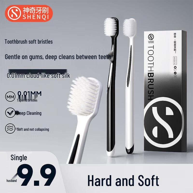 

Волшебная зубная щетка 5A с ультрамягкой широкой головкой, 2 шт.