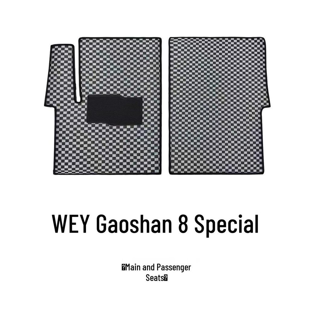 Gaoshan Foot Pad Full Set: 7/8/9/Flagship Edition Car-Use, Wear-Resistant, Non-Slip, Full Interior Coverage.