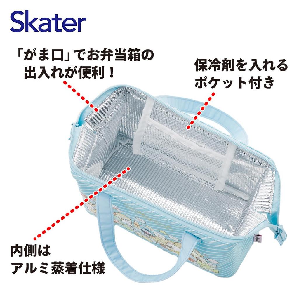 Skater Insulated Clasp Lunch and Sanrio Bag, Sumikkogurashi, KGA1-A