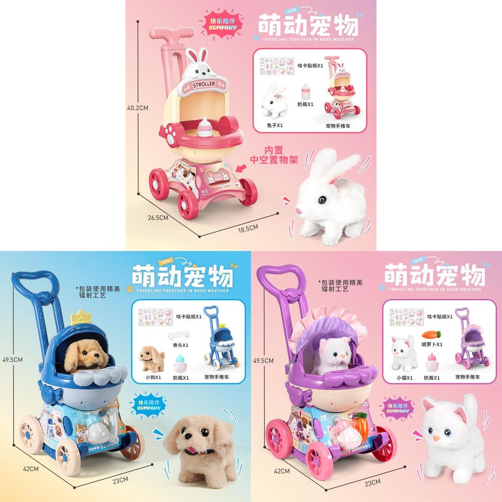 Childrens Plush Bunny Toy With Electric Push Cart For Babies And Toddlers