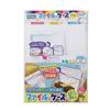 Kutsuwa Take-Home Print & Document File Case Set