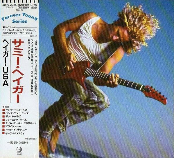 

CD SAMMY HAGAR - Sammy Hagar 20P22625 Geffen Records 1989 Japan Rock Used