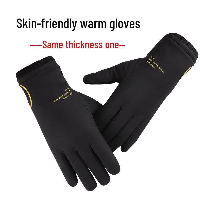 Hengyuanxiang Winter Warm Touchscreen Cycling Gloves