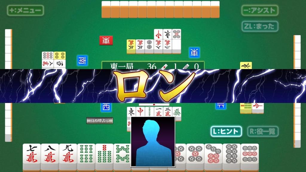 Play and become a better mahjong player! Ginsei Mahjong DX
