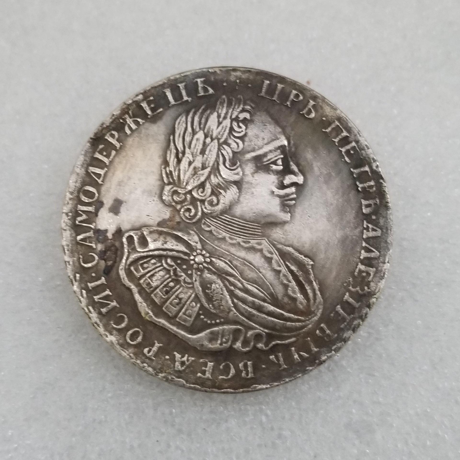 Silver Plated Antique Brass Coin Collection - Foreign Silver Dollar #2288 Copper
