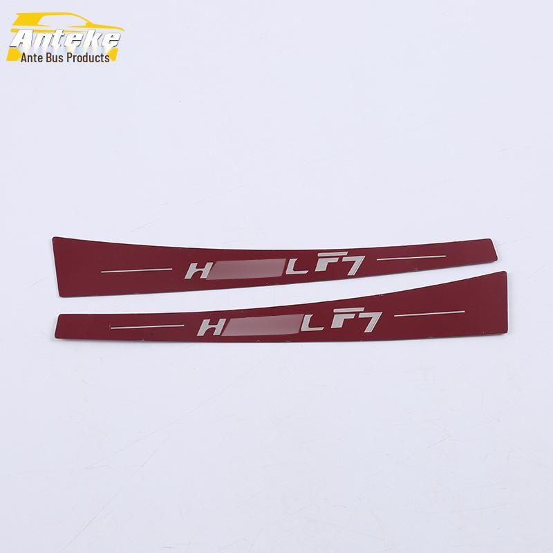 Haval 19 F7 Rear Guard Plate Sequin - Stainless Steel Trunk Tailgate Protector Decoration.