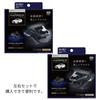 Tsuchiya Yac 80 Series Harrier Air Conditioner Drink Holder Set Left & Right Black/Silver for Driver & Passenger Seats