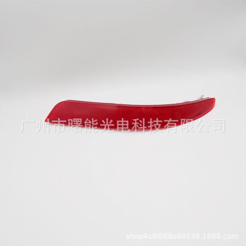 06-12 Sylphy Rear Bumper Reflector & Fog Light Replacement
