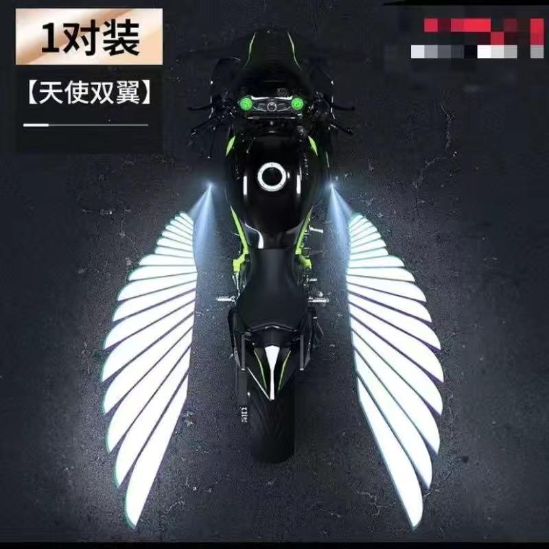 

2pcs New Motorcycle Mofei Light Angel Wings Welcome Lights Projection Lights Carpet Lights Modified General Atmosphere Lights A set of white