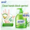 Blue Moon Aloe Antibacterial Foaming Hand Wash