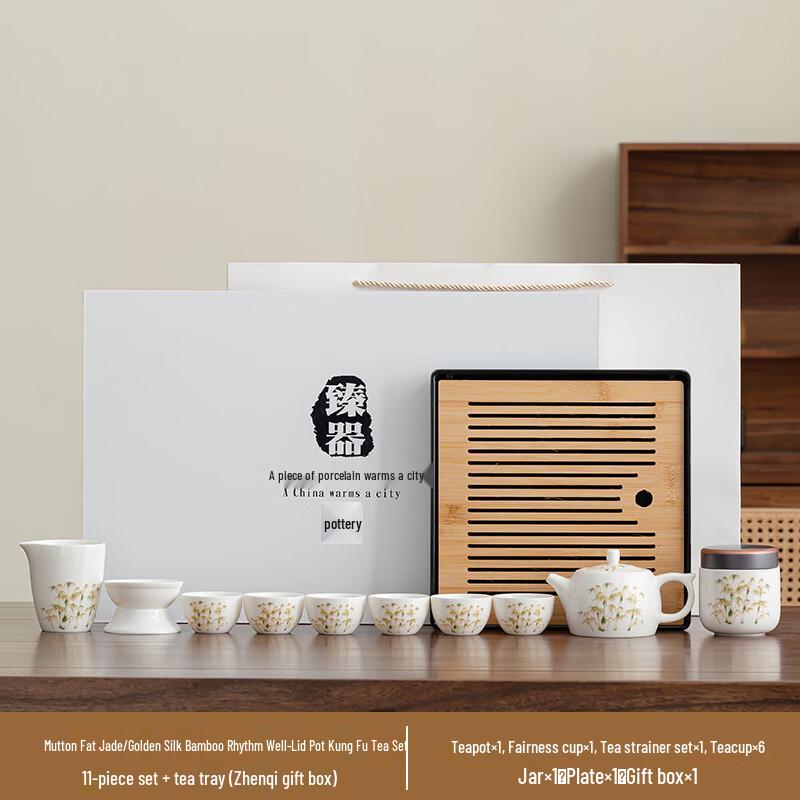 Xunyi National Style White Porcelain Kung Fu Tea Set