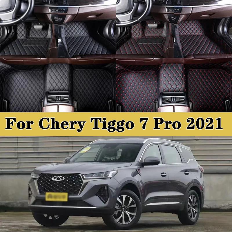 

Автомобильные подушечки для ног для Chery Tiggo 7 Pro 2021, защитные накладки на заказ, кожаные автомобильные коврики, автомобильный ковер, автомобильный чехол
