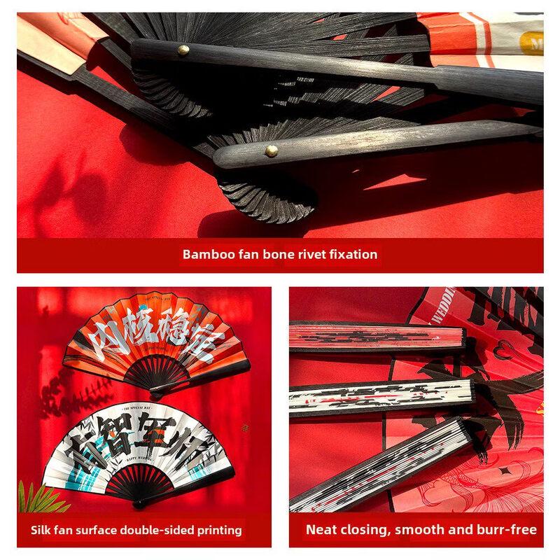 Chinese Retro Wedding Folding Fan