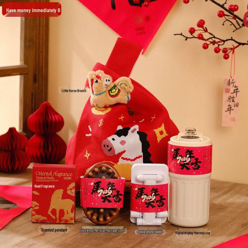 AQ Spring Festival Year of the Horse Gift Set B