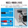 ELECOM Bluetooth Audio Receiver with Stereo Mini Connection and RCA Conversion Black Cable, LBT-AVWAR501XBK
