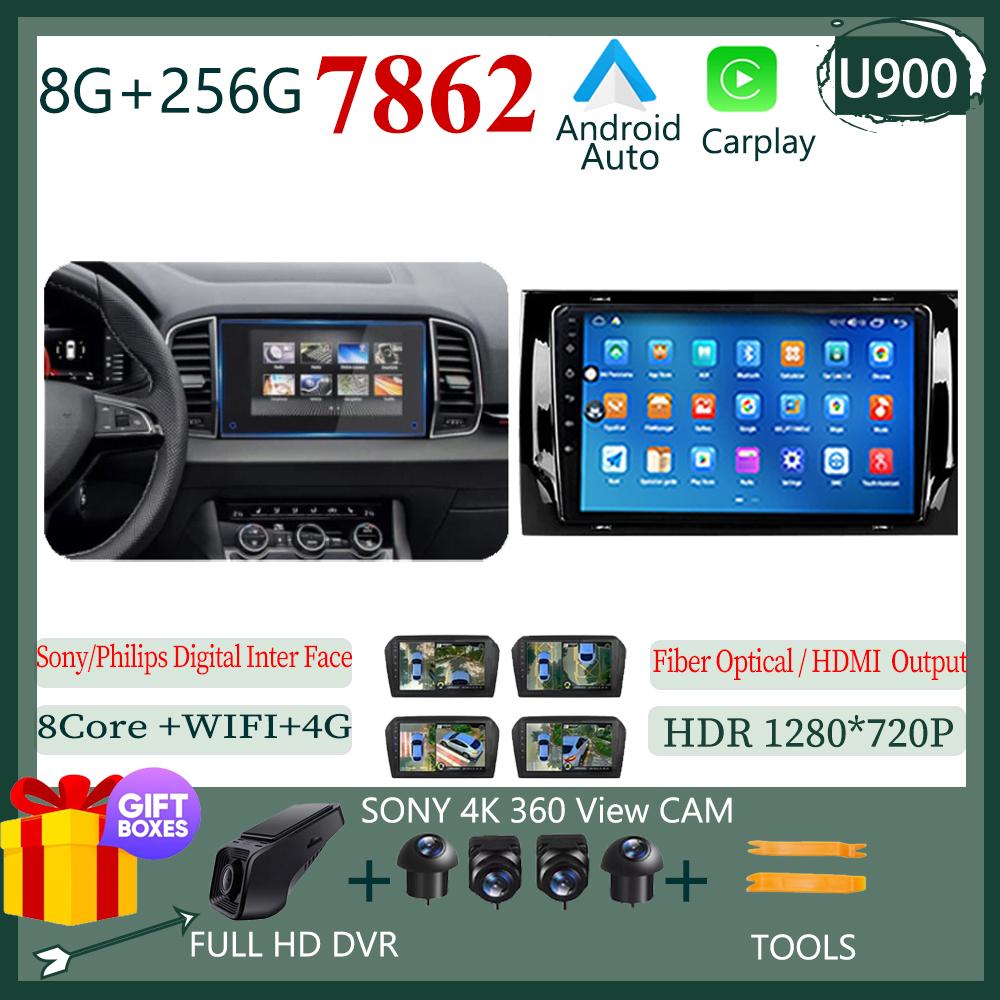 FOR Skoda Kodiaq 2016-2021 FOR Karoq NU7 2017-2021 Android  Multimedia Radio NO 2DIN Stereo Car Player GPS Navigation DVD WIFI