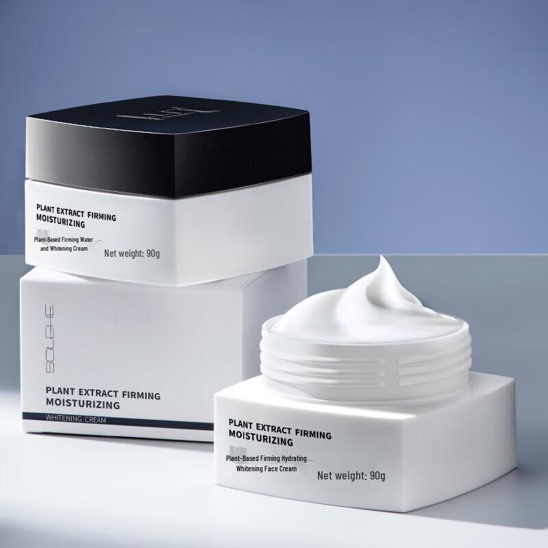 Hefengyu Multi-dimensional Whitening & Moisturizing Cream