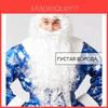 Conjunto de Disfraz de Papá Noel Navideño con Sombrero, Barba y Guantes, Bolsa para Fiestas Navideñas y Eventos Festivos
