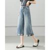 TERRE BLEUE Women's Ripped Wide-leg Cropped Jeans