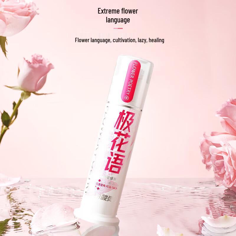 

Leng Suan Ling Extreme Floral Double Anti-Sensitive Pump Toothpaste Set