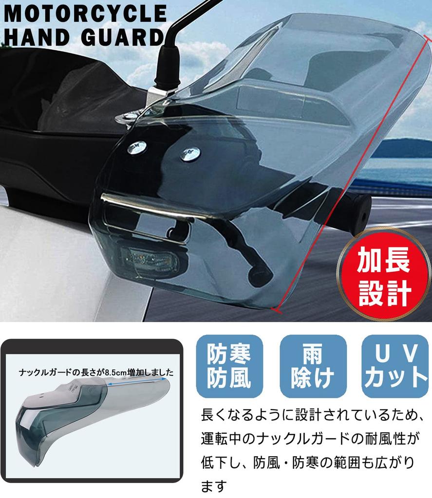 Loveyes Motorcycle Knuckle Shelters of with Extended Cold Stone and Rain Universal Cover for Motorcycles and Scooters Guards/Hand (Set 2) Design,