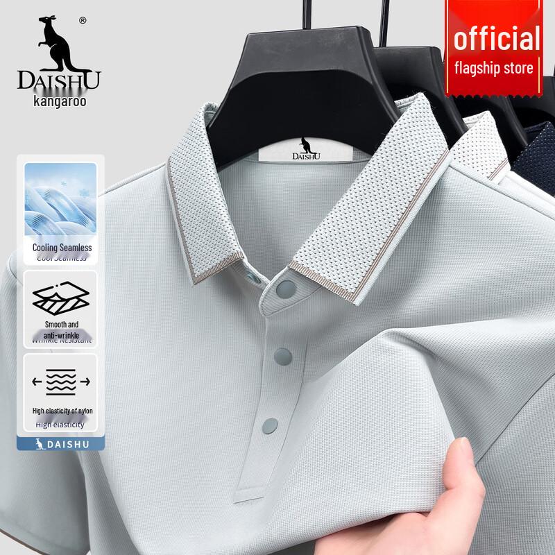 DAISHU Men s Ice Silk Breathable Polo T-Shirt XL