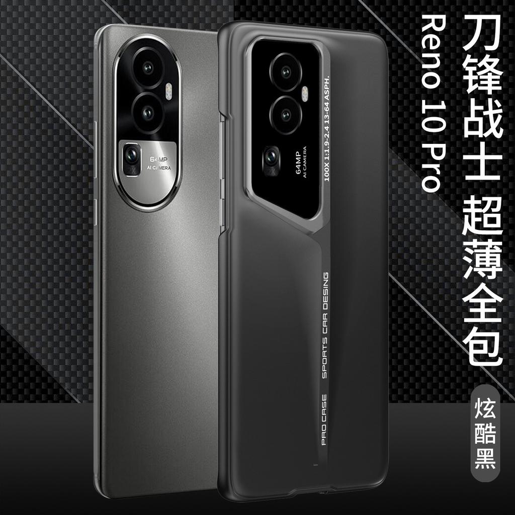 New OPPOReno11Pro mobile phone case metal lens all-inclusive matte Reno11 anti-drop protective case