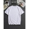 Tidy fun Shih Tzu printed white T loose and comfortable street wind short sleeves for men and women.