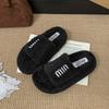 Black retro non-slip thick-soled fluffy slippers for women's outer wear 2025 new autumn and winter versatile soft-soled one-word drag shoes