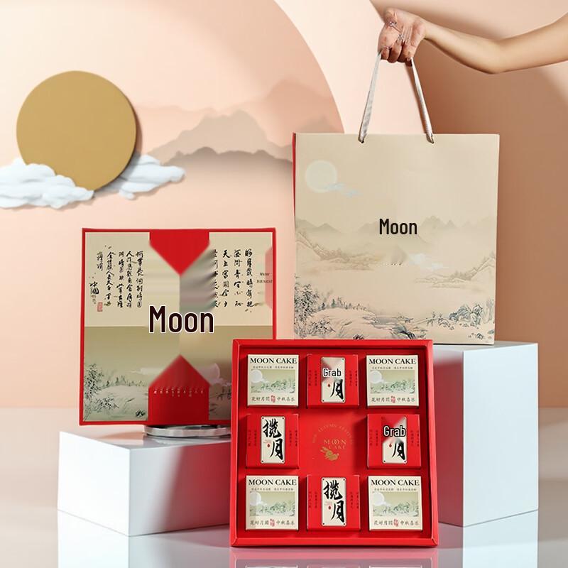 Mid-Autumn Mooncake Gift Box Packaging