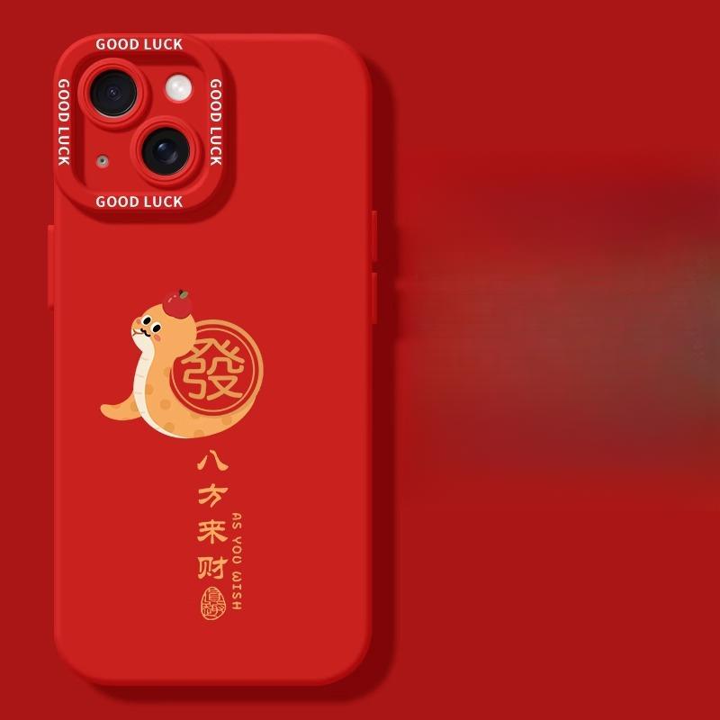 Bafang Laicai Is Suitable for Apple 16 Iphone15 Mobile Phone Case 14plus Protective Case 13promax Anti-fall 1211
