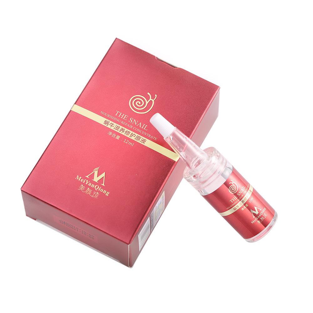 Buy Snail Nourishing Repair Liquid Beauty Yan Qiong Snail Nourishing
