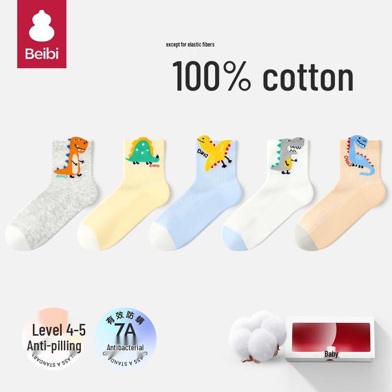 Boys  Thin Breathable Mid-Calf Cotton Socks -1