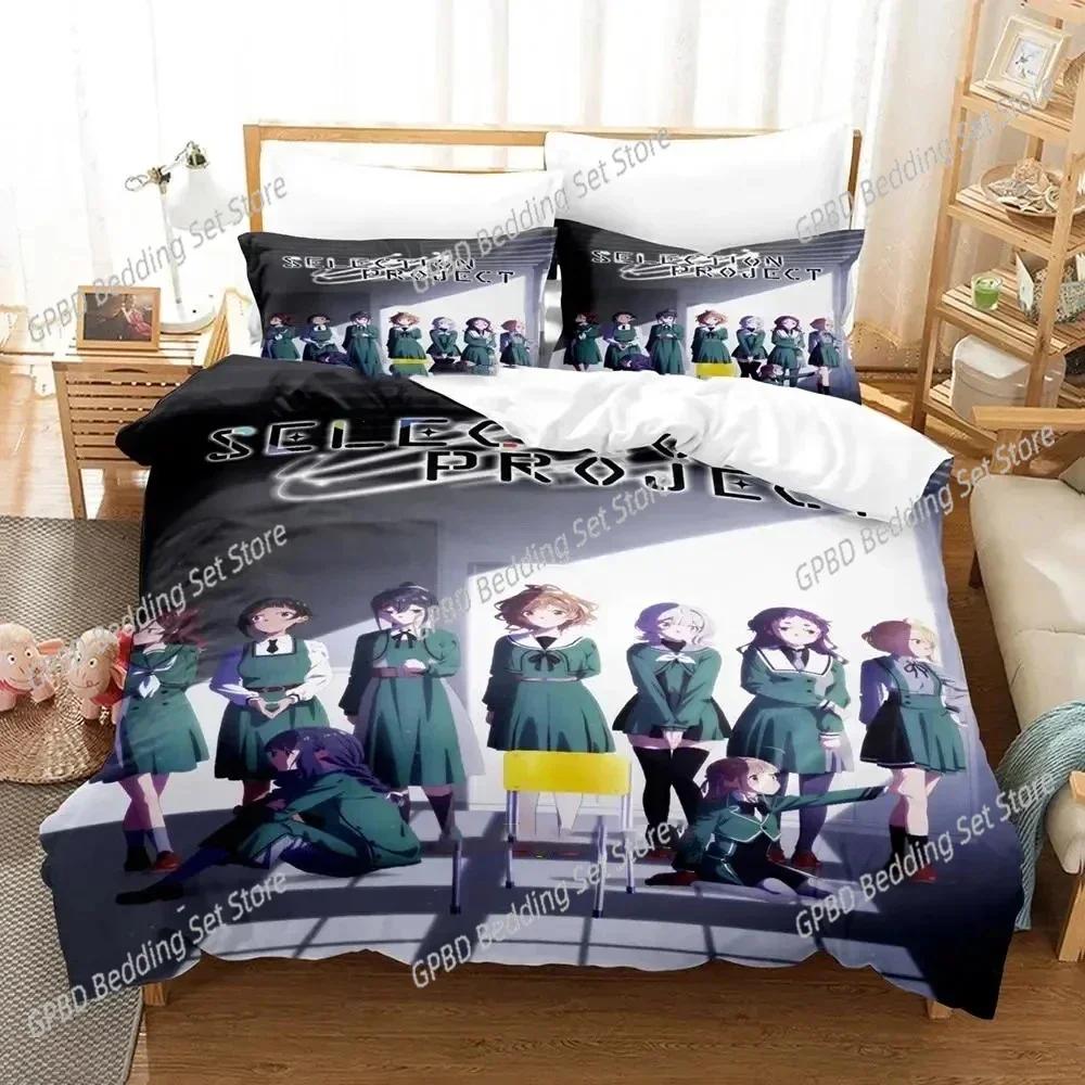 New 3D Print Anime SELECTION PROJECT Bedding Set Luxury New Duvet Cover Bed Set Quilt Cover Pillowcase king Queen Size