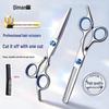 Qi Man Professional Hairdressing Scissors Set