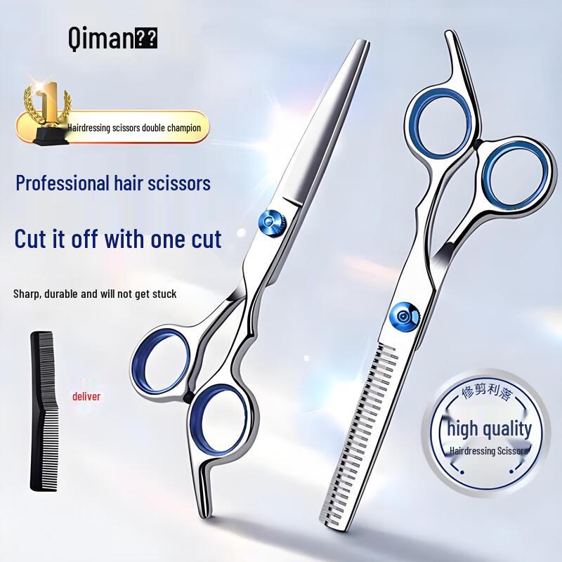 Qi Man Professional Hairdressing Scissors Set