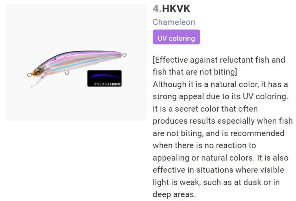 Yo Zuri Duel Aile Magnet TG Minnow 105F Floating Lure F1252-HKVK (5260)