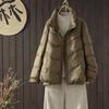 2025 Damski płaszcz puchowy z białego kacze pierza w stylu koreańskim, luźny, plus size